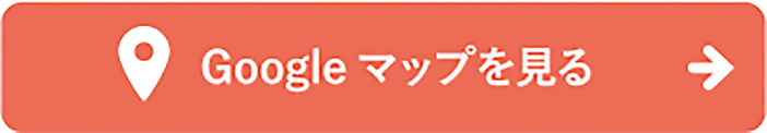 Googleマップを見る