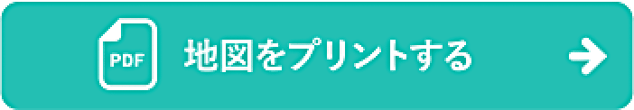 地図をプリントする